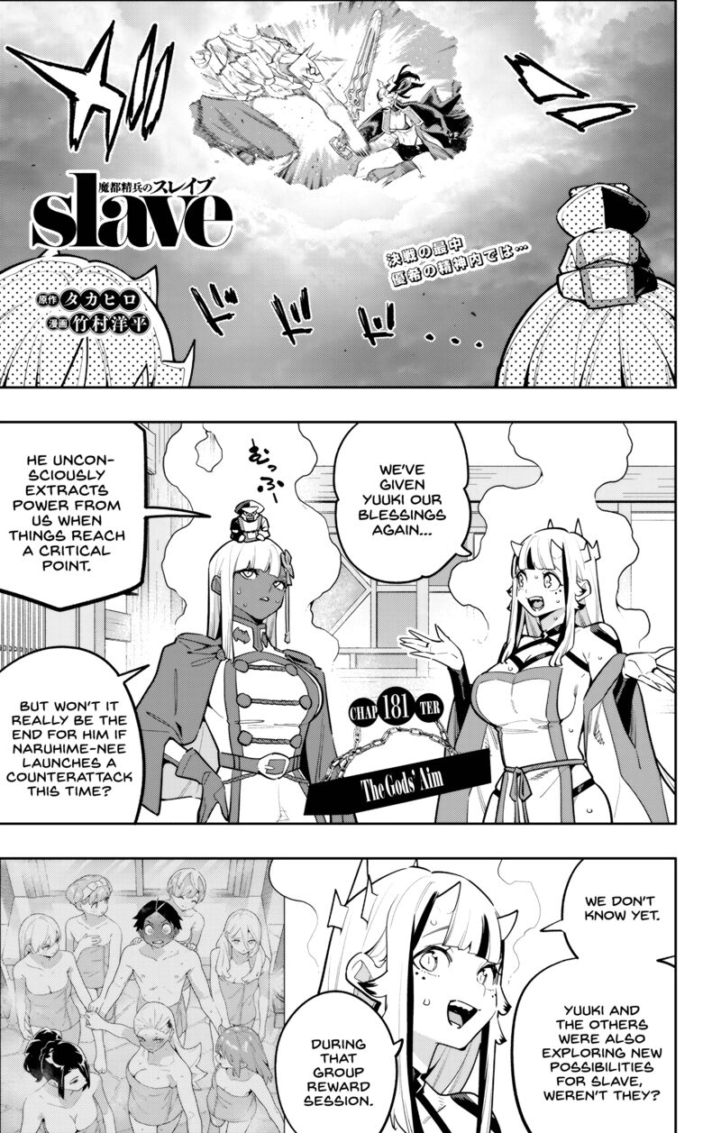 Mato Seihei No Slave 181 1
