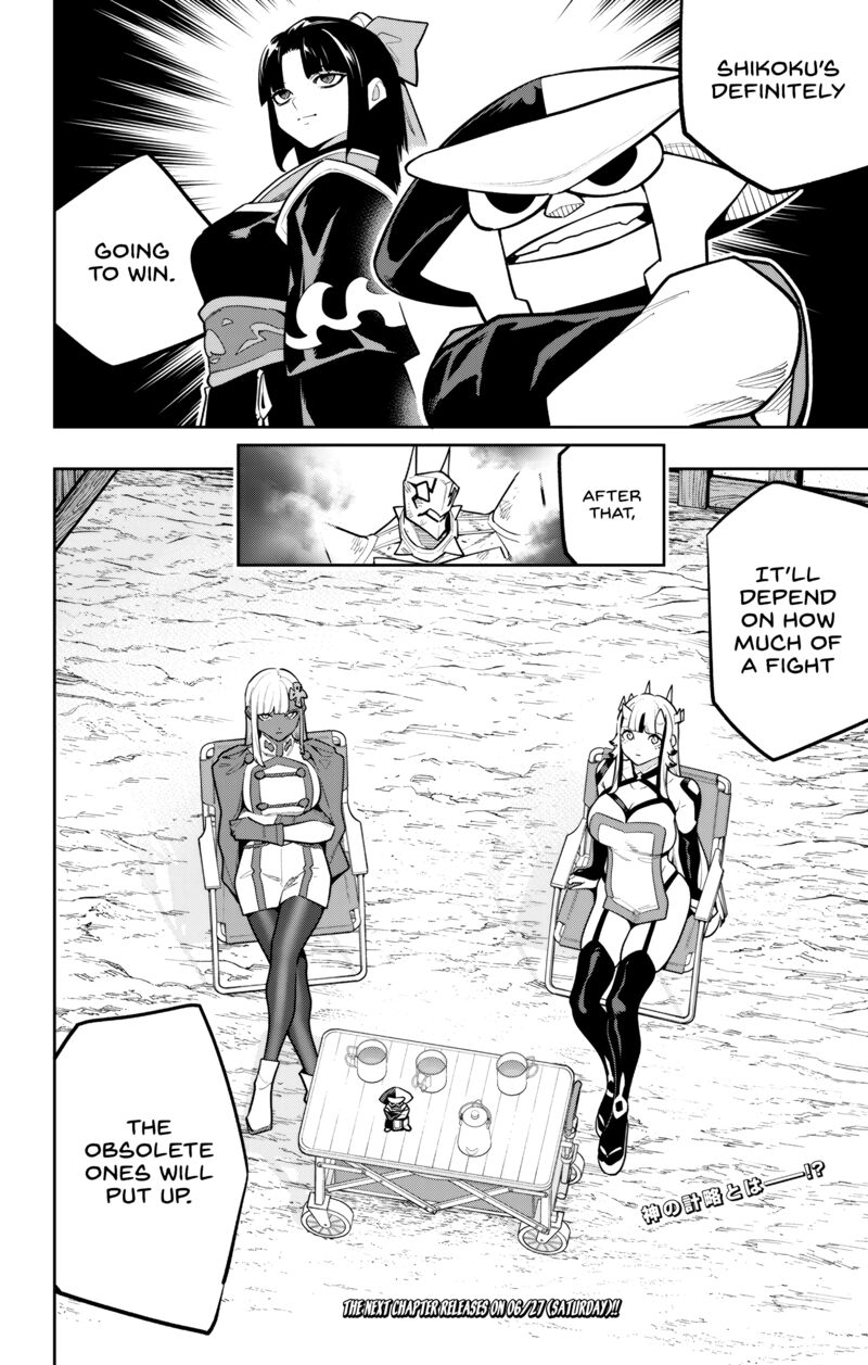 Mato Seihei No Slave 181 10