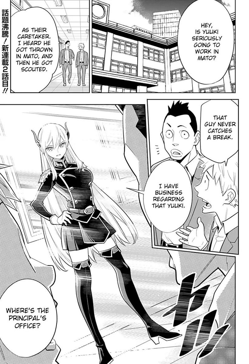 Mato Seihei No Slave 2 1