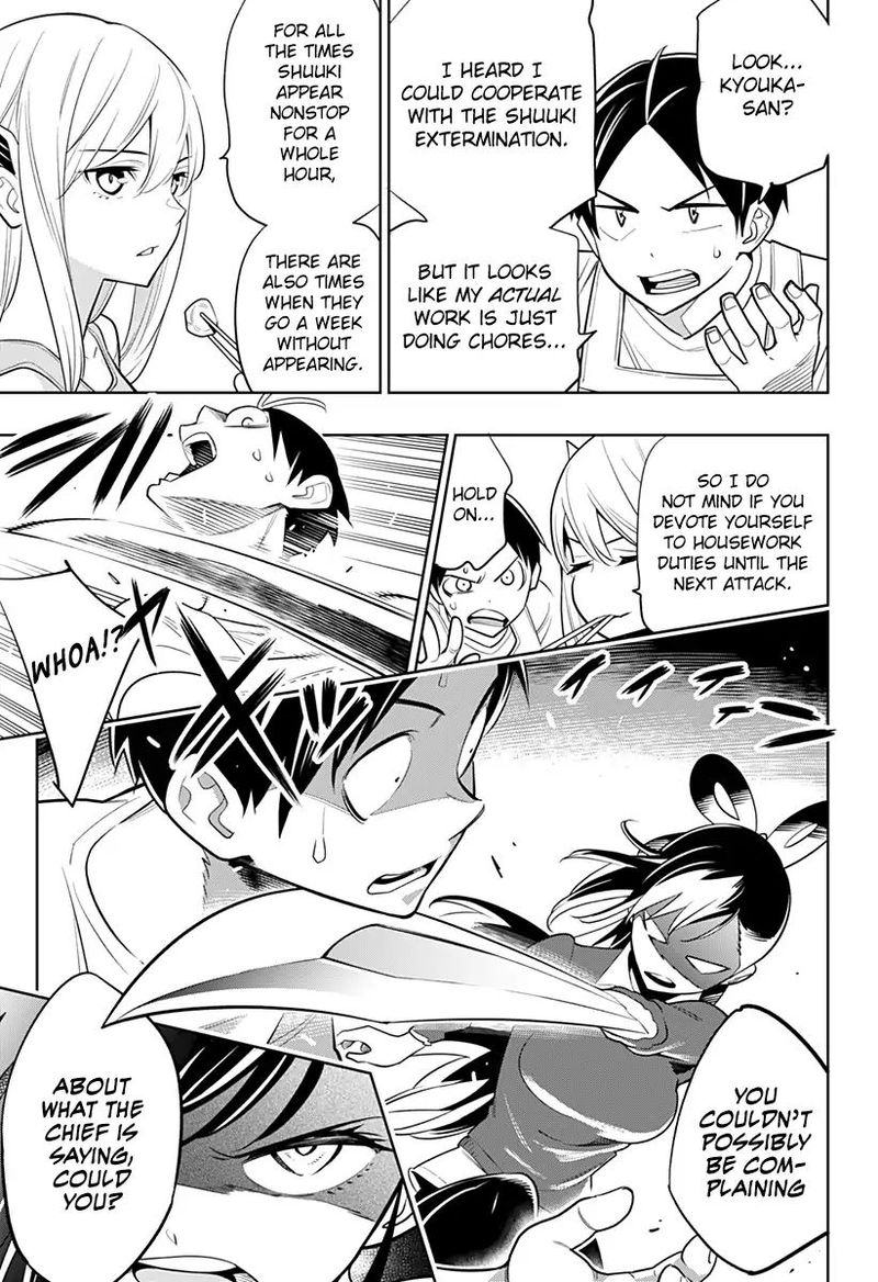 Mato Seihei No Slave 2 11