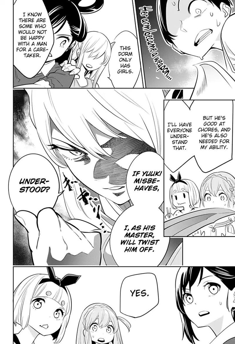 Mato Seihei No Slave 2 12