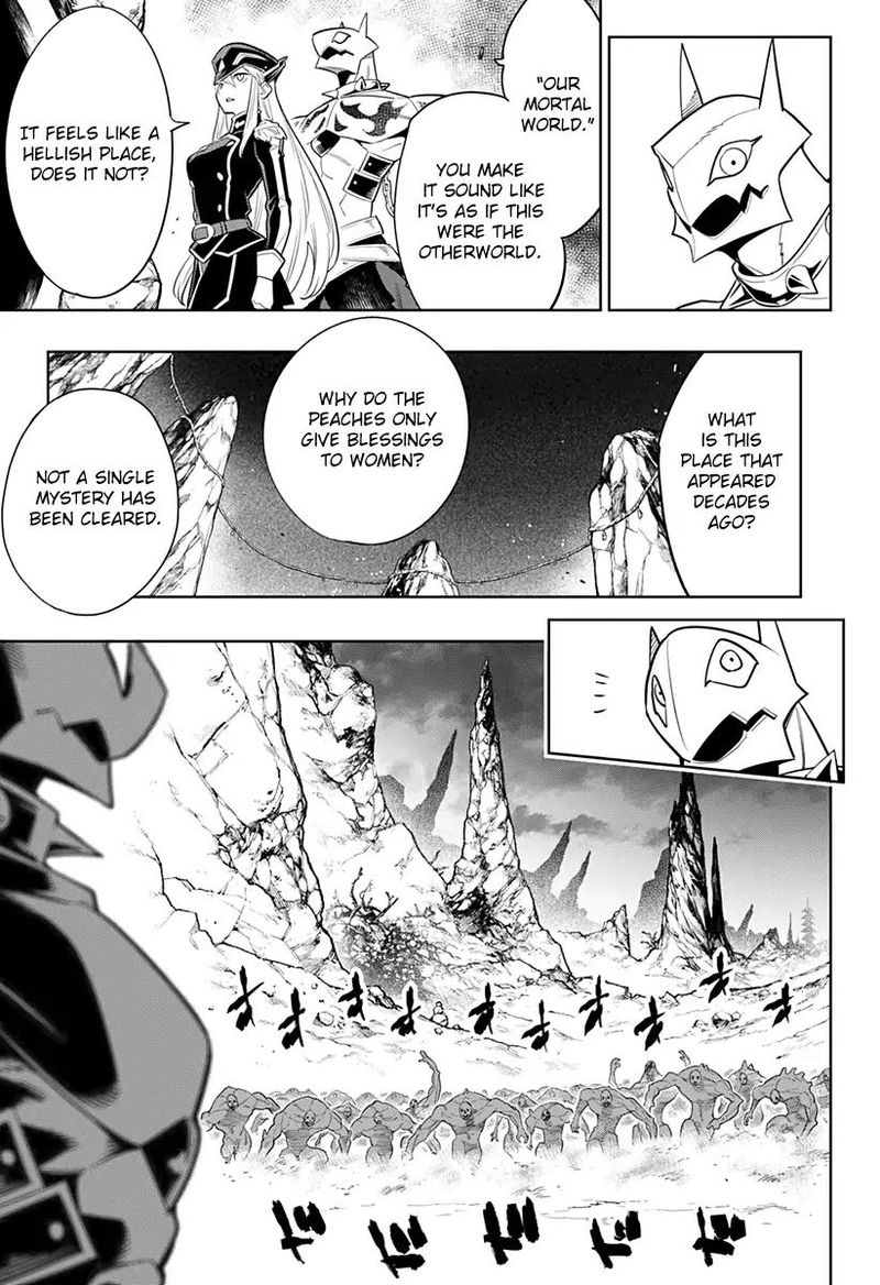 Mato Seihei No Slave 2 21