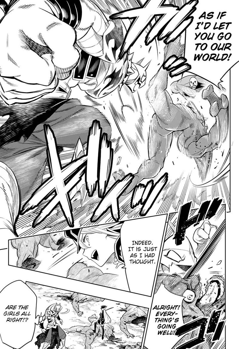 Mato Seihei No Slave 2 23