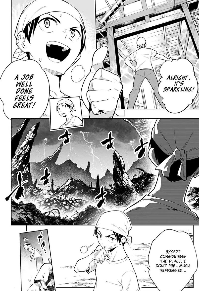 Mato Seihei No Slave 2 4