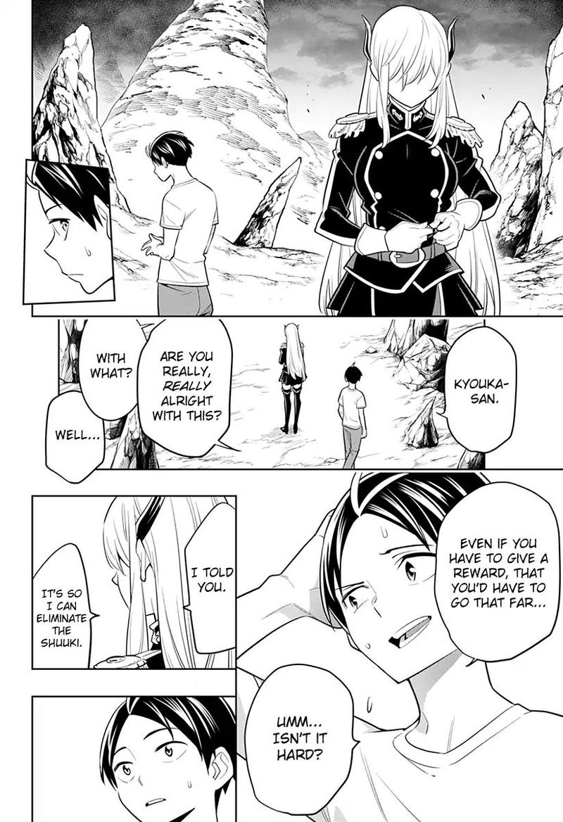 Mato Seihei No Slave 2 42