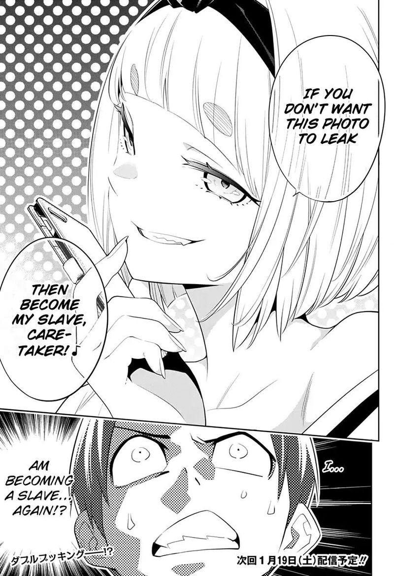 Mato Seihei No Slave 2 51