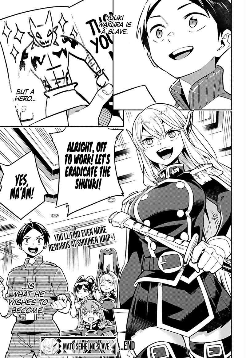 Mato Seihei No Slave 24 46