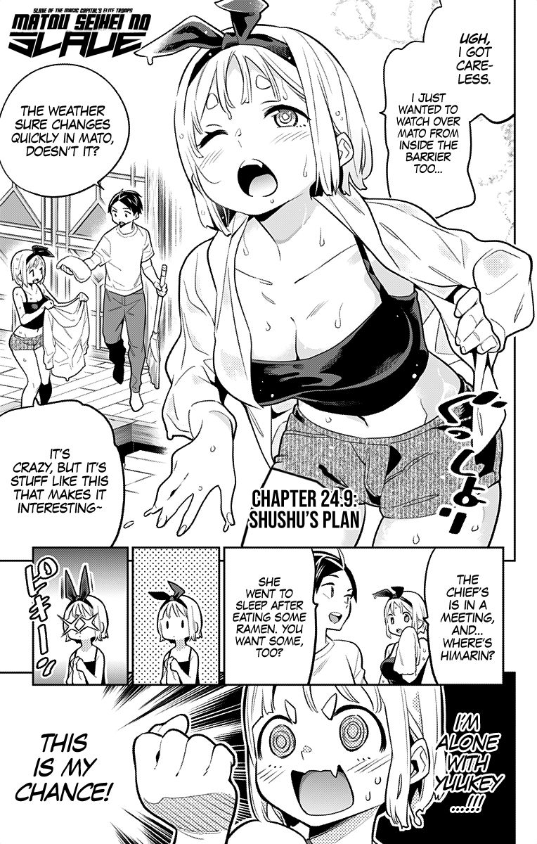 Mato Seihei No Slave 24 47