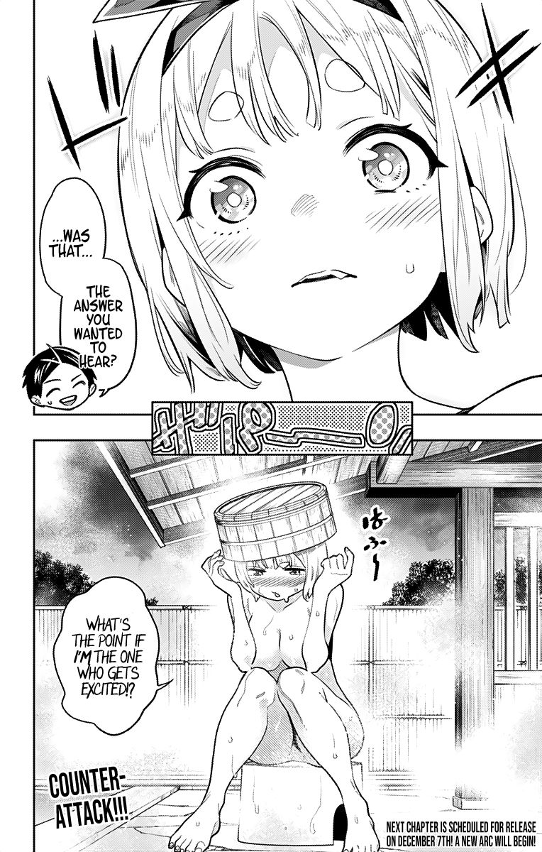 Mato Seihei No Slave 24 50