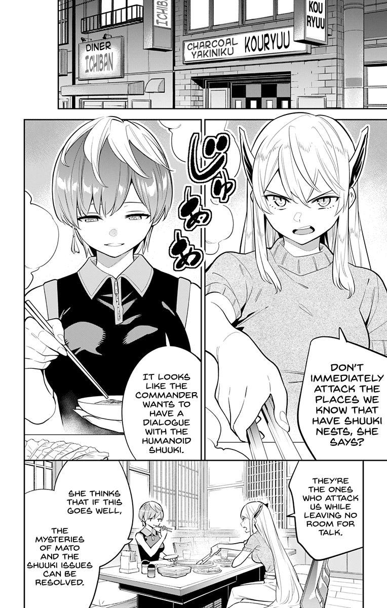 Mato Seihei No Slave 25 2