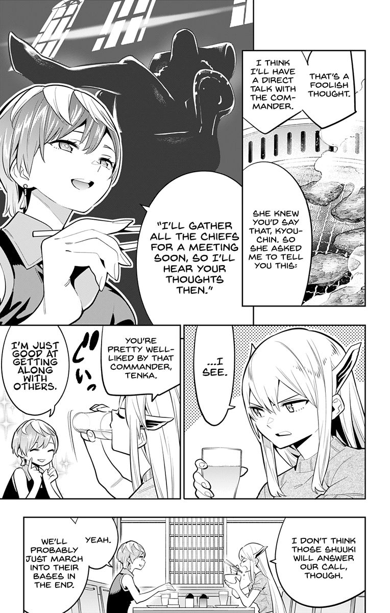 Mato Seihei No Slave 25 3