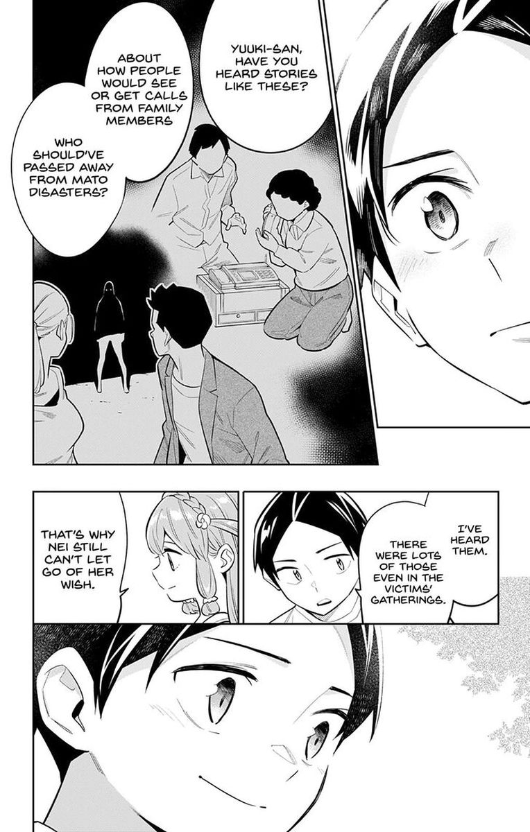 Mato Seihei No Slave 26 16