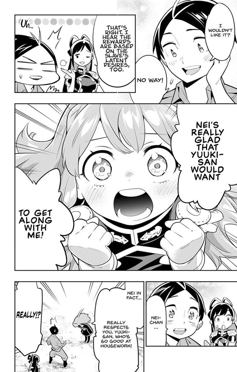 Mato Seihei No Slave 26 2