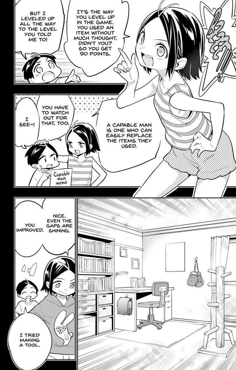 Mato Seihei No Slave 27 8