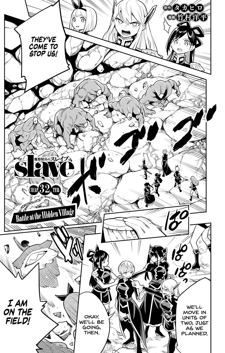Mato Seihei No Slave 32 1