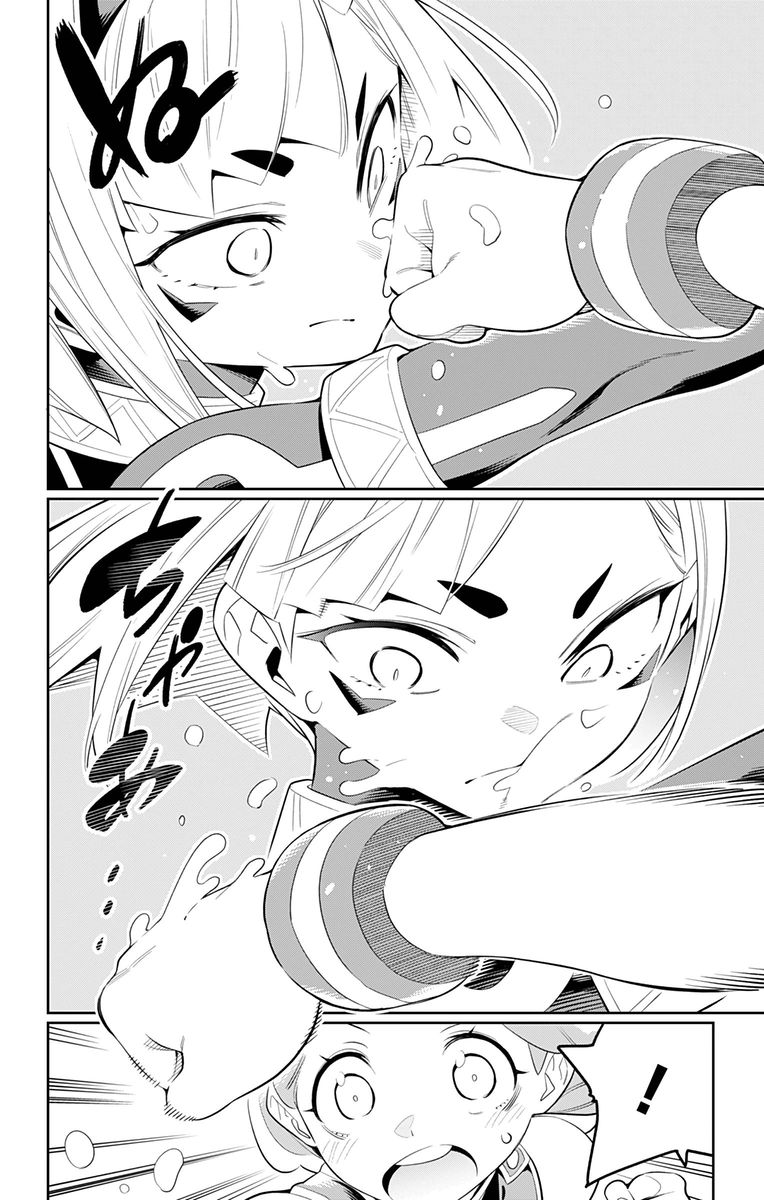 Mato Seihei No Slave 33 12