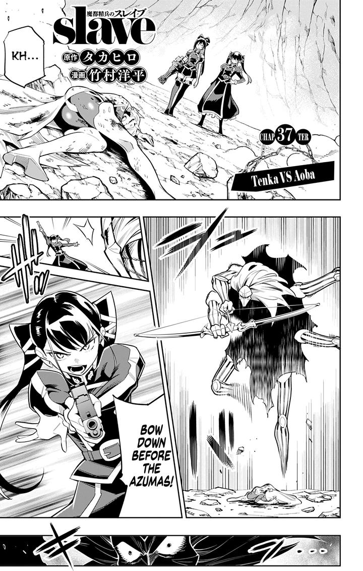 Mato Seihei No Slave 37 1