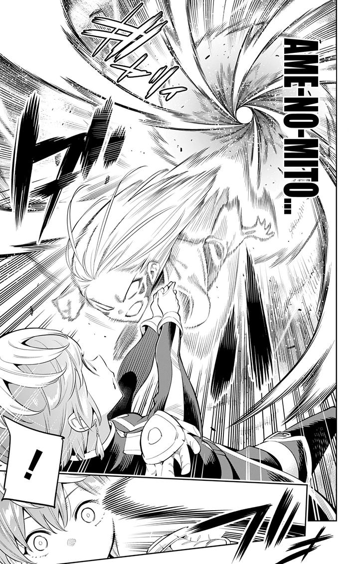 Mato Seihei No Slave 37 19