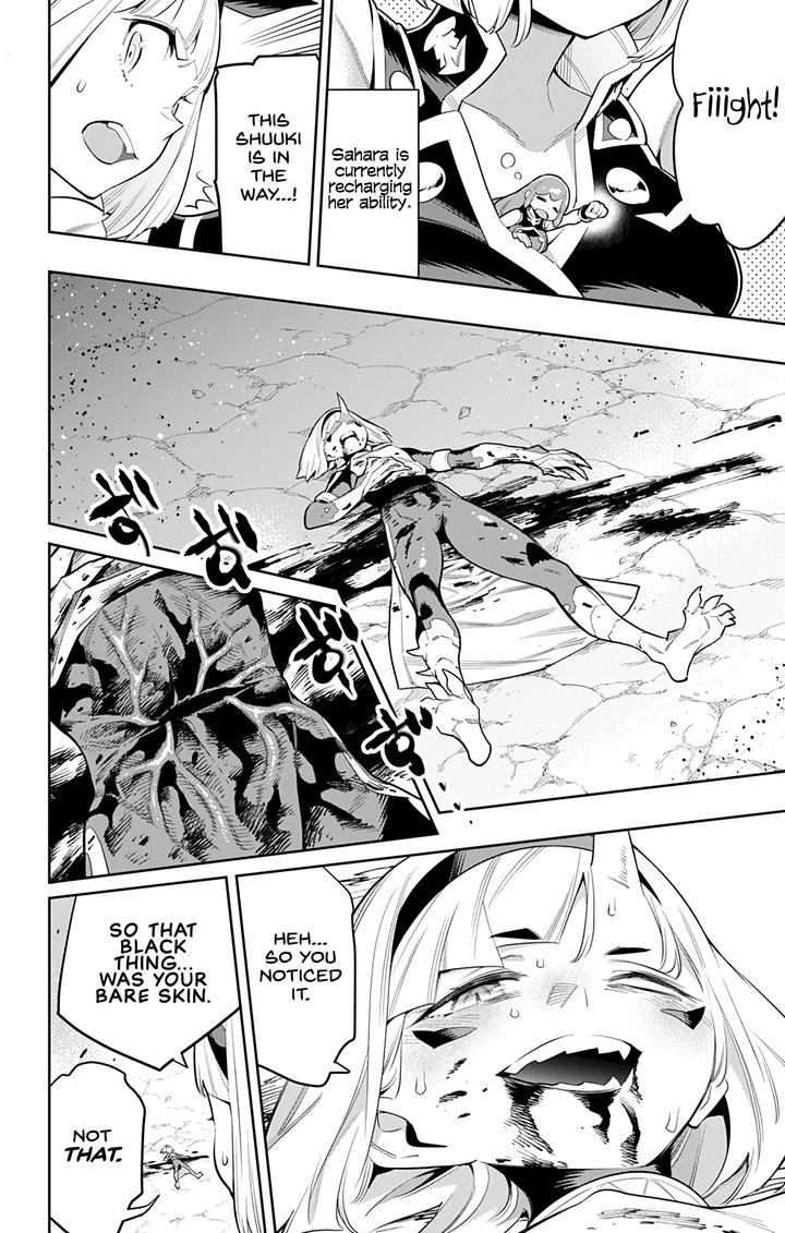 Mato Seihei No Slave 37 4