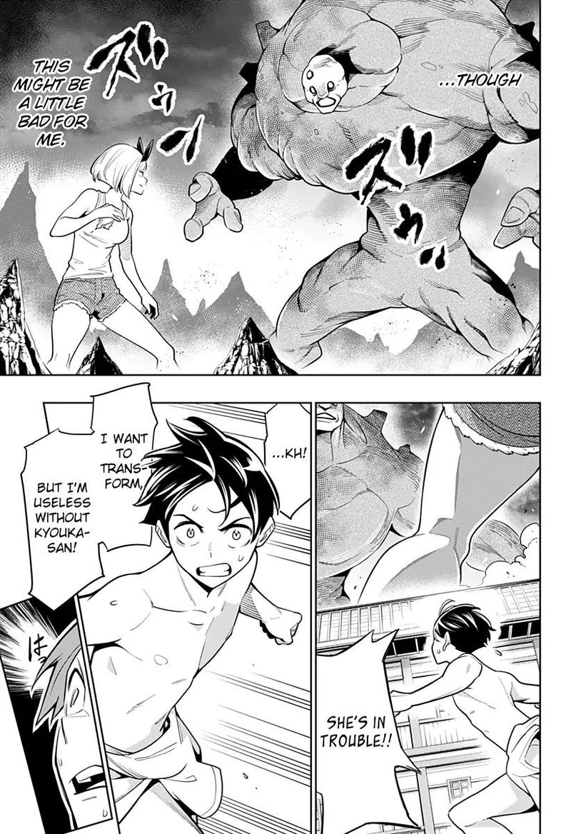 Mato Seihei No Slave 4 6