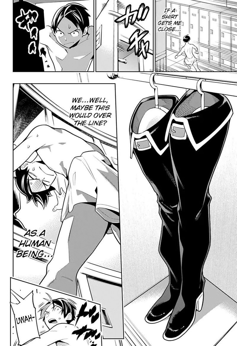 Mato Seihei No Slave 4 9