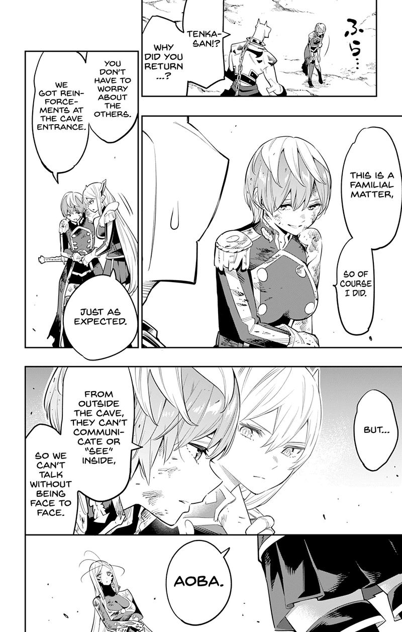 Mato Seihei No Slave 42 8