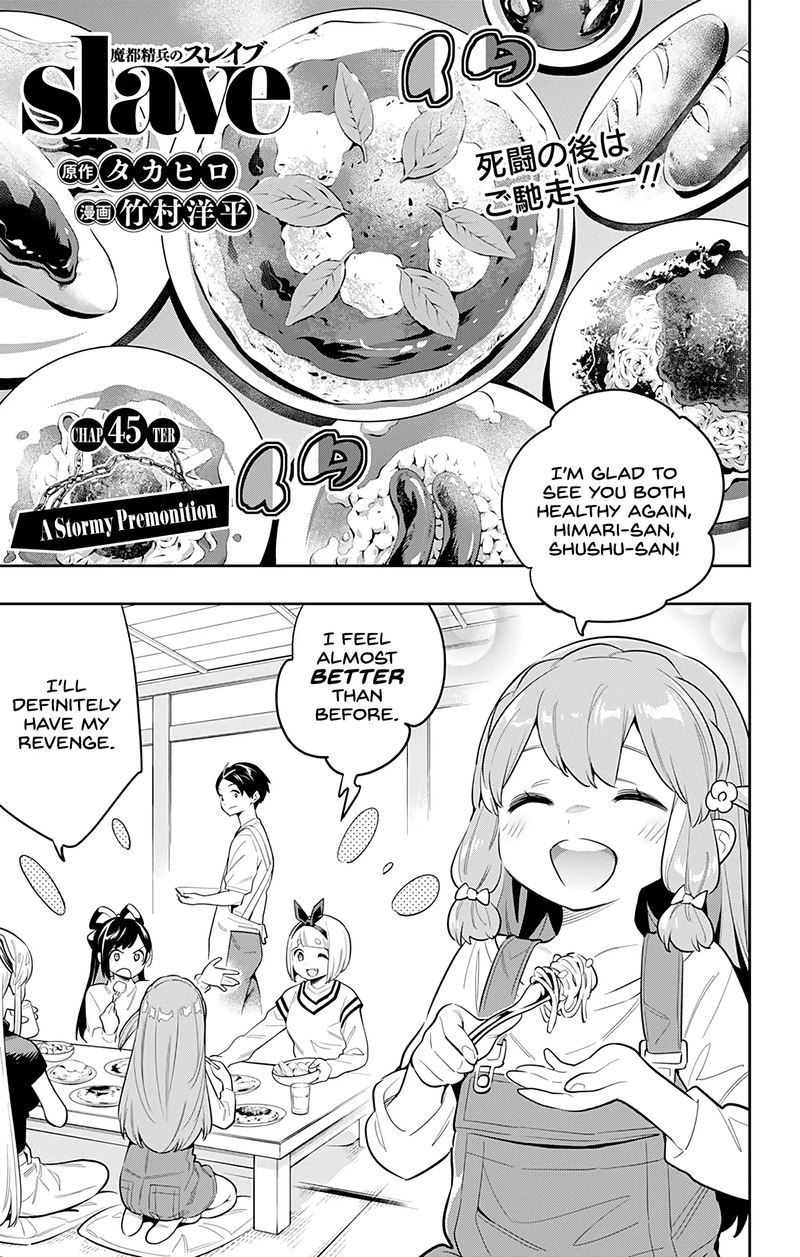 Mato Seihei No Slave 45 1