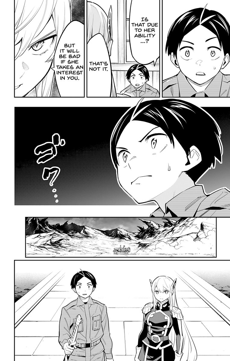 Mato Seihei No Slave 46 2