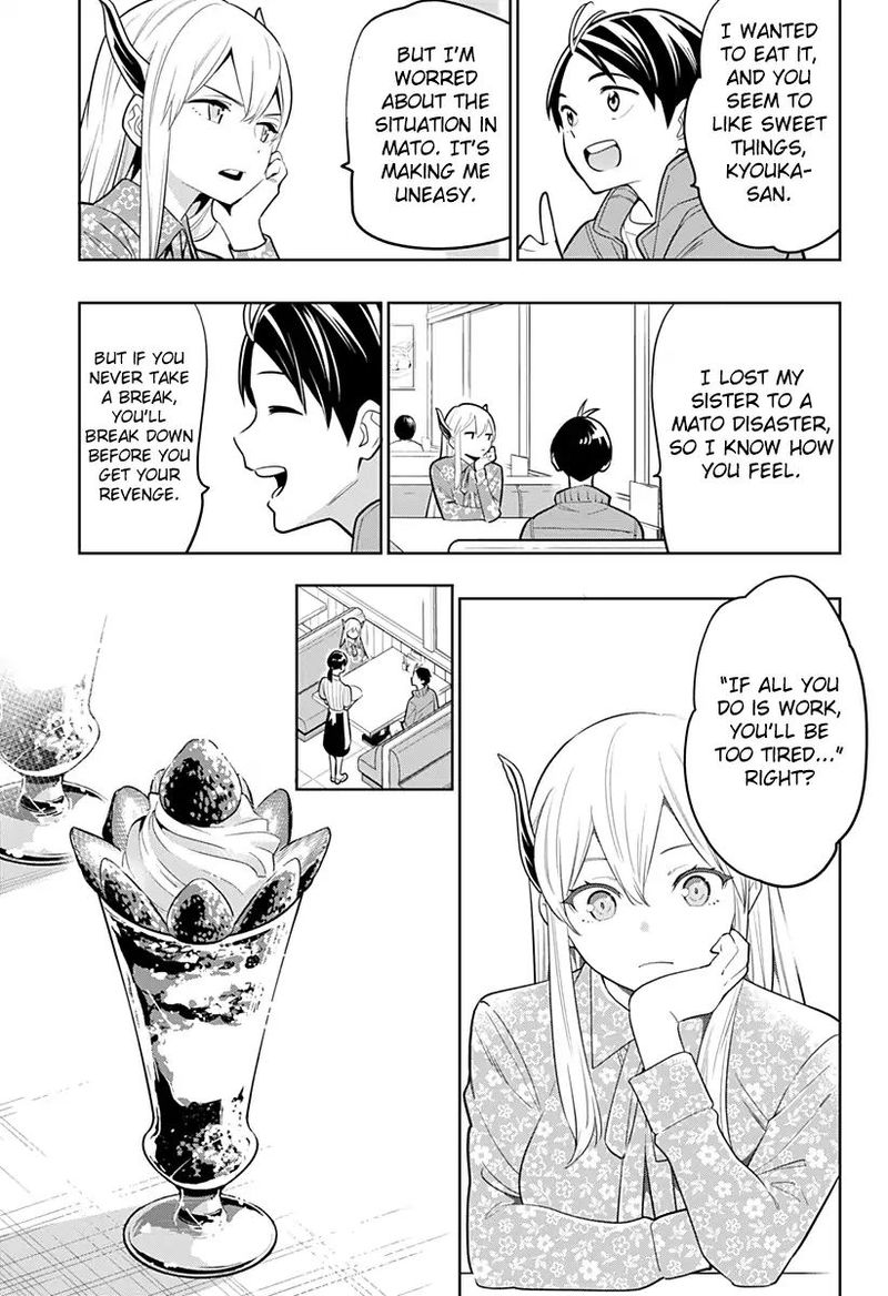 Mato Seihei No Slave 5 11