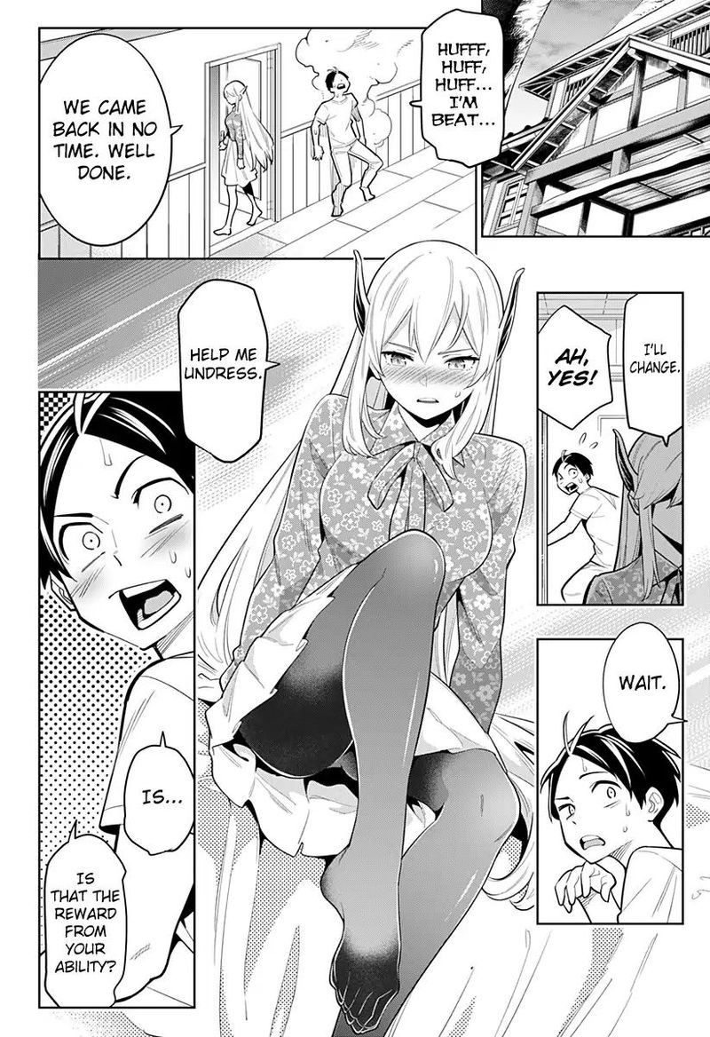 Mato Seihei No Slave 5 16