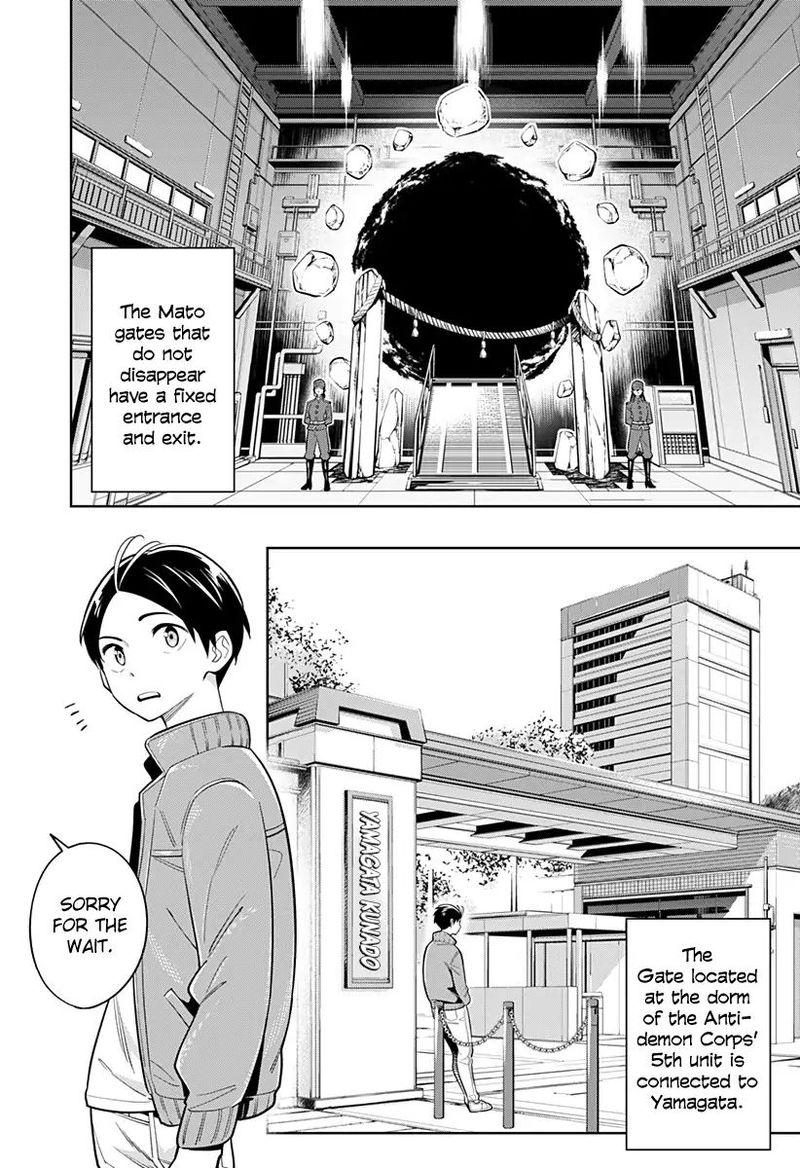 Mato Seihei No Slave 5 2