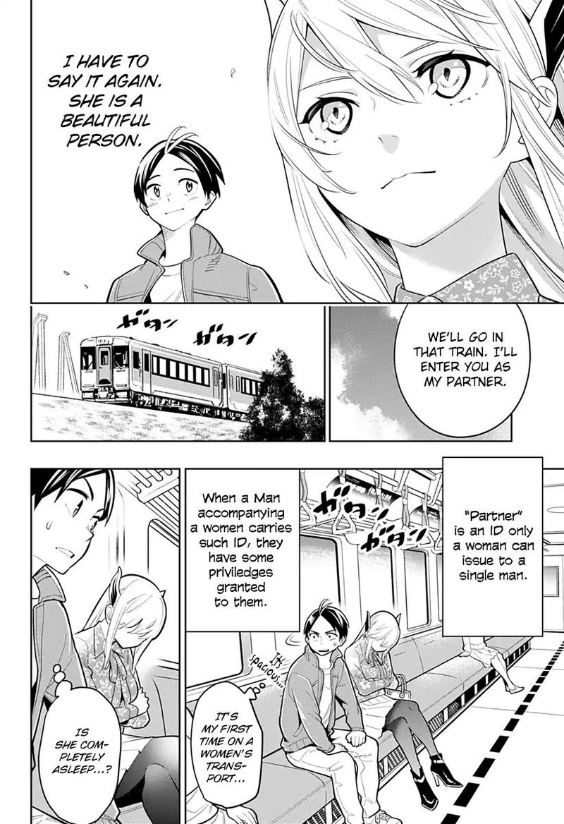 Mato Seihei No Slave 5 4