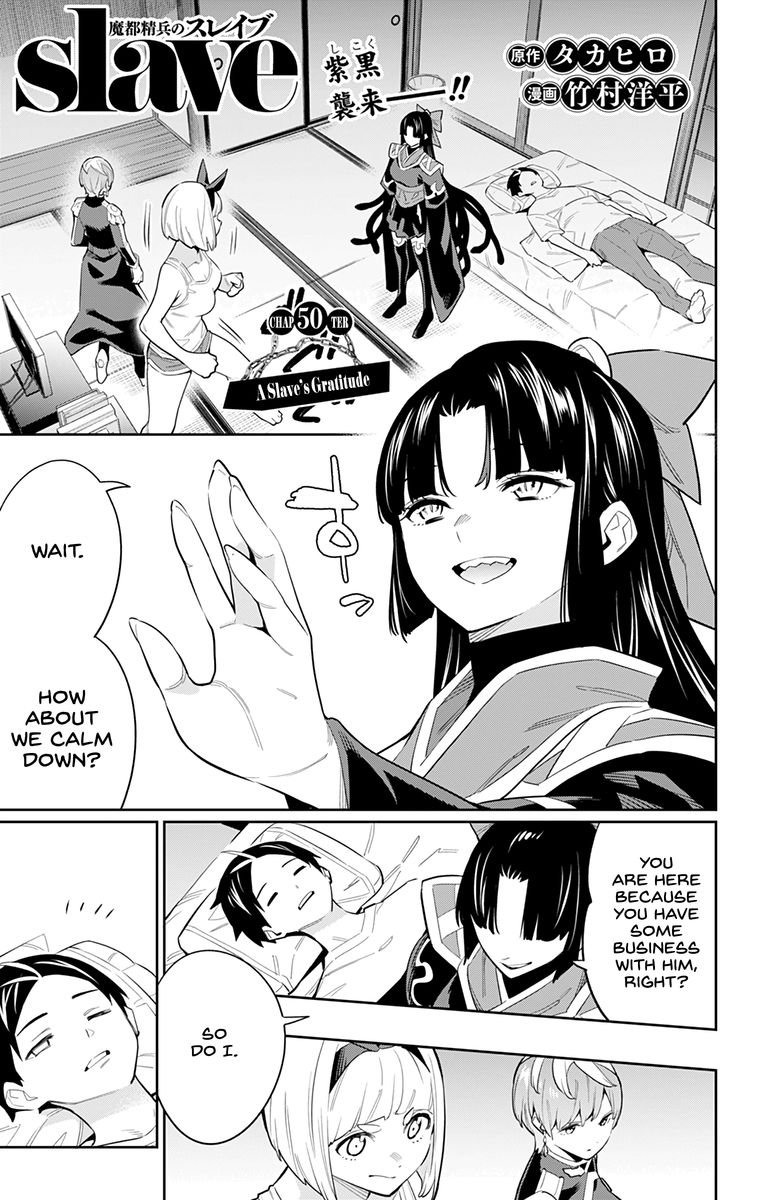 Mato Seihei No Slave 50 1