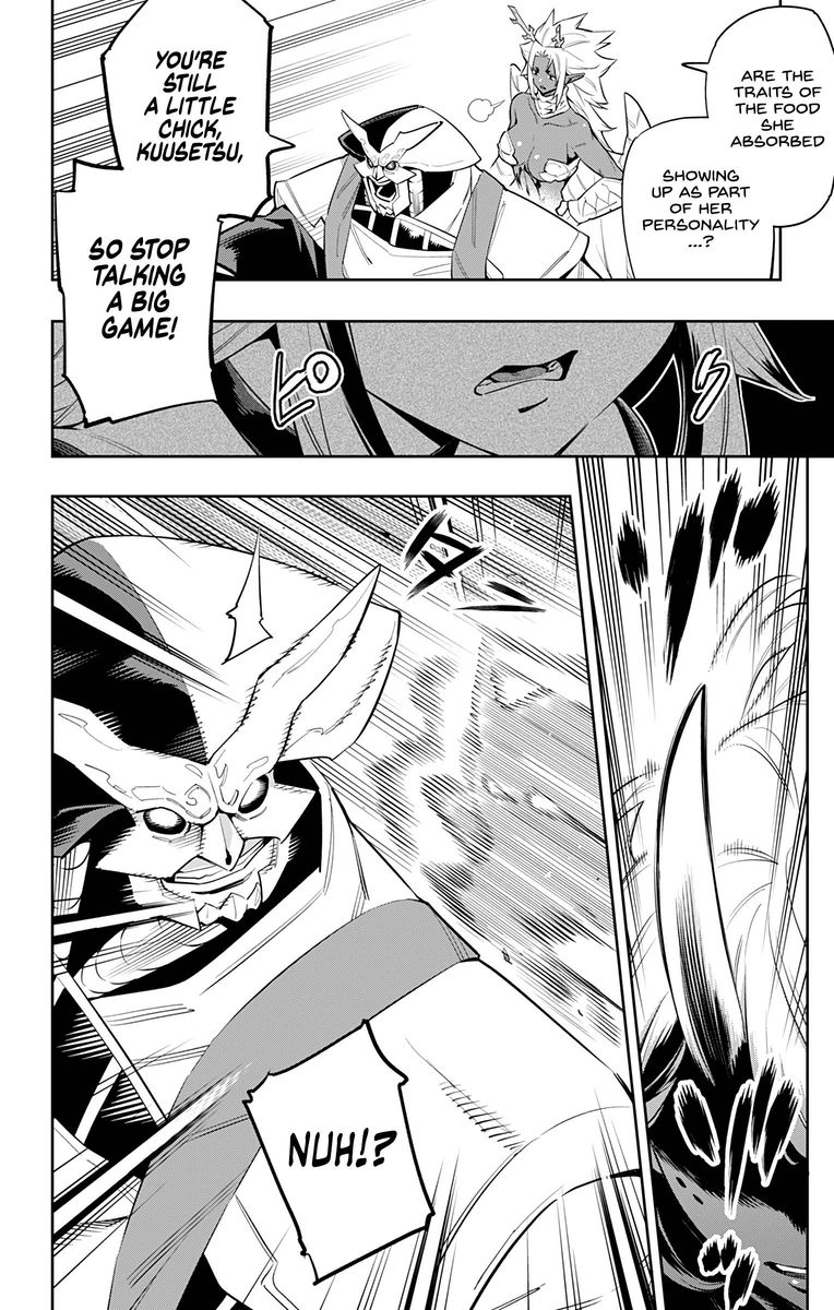 Mato Seihei No Slave 54 16