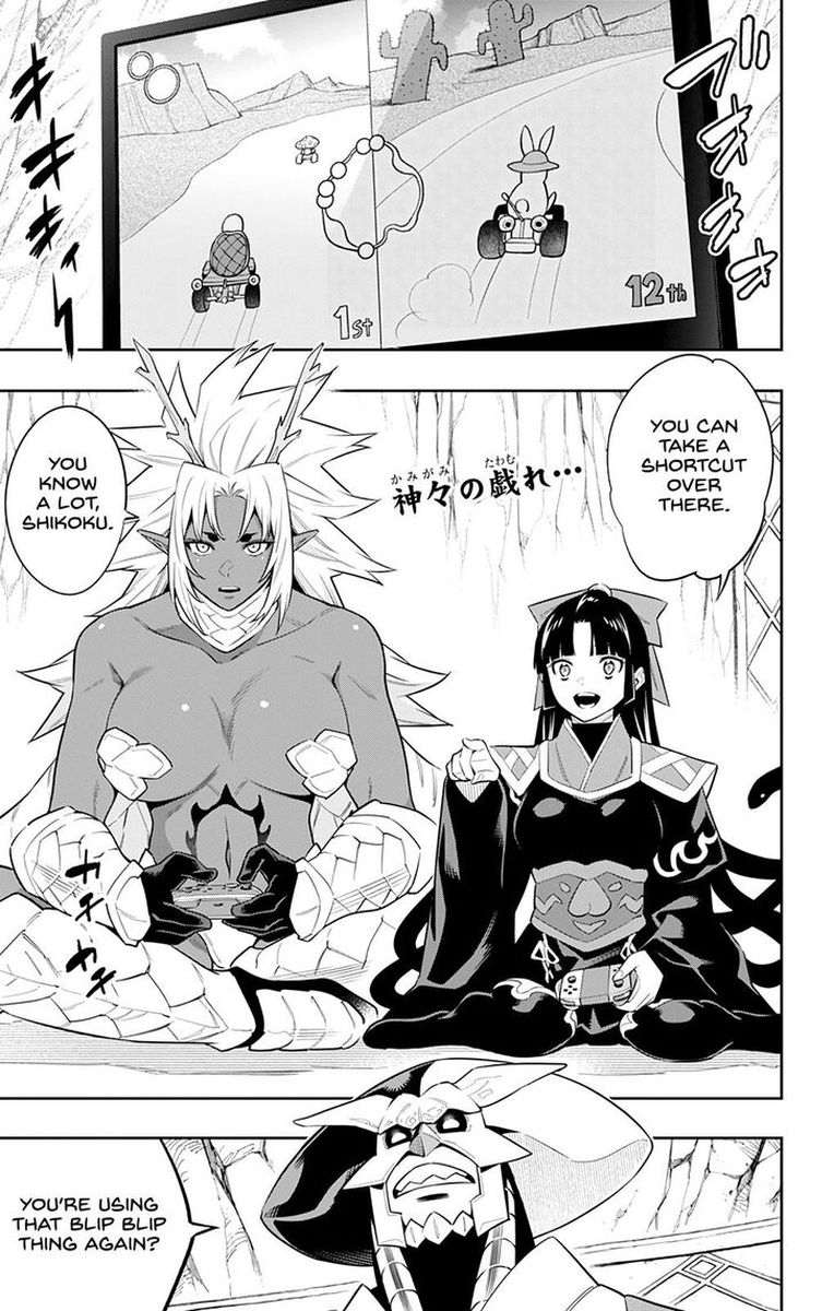Mato Seihei No Slave 60 1