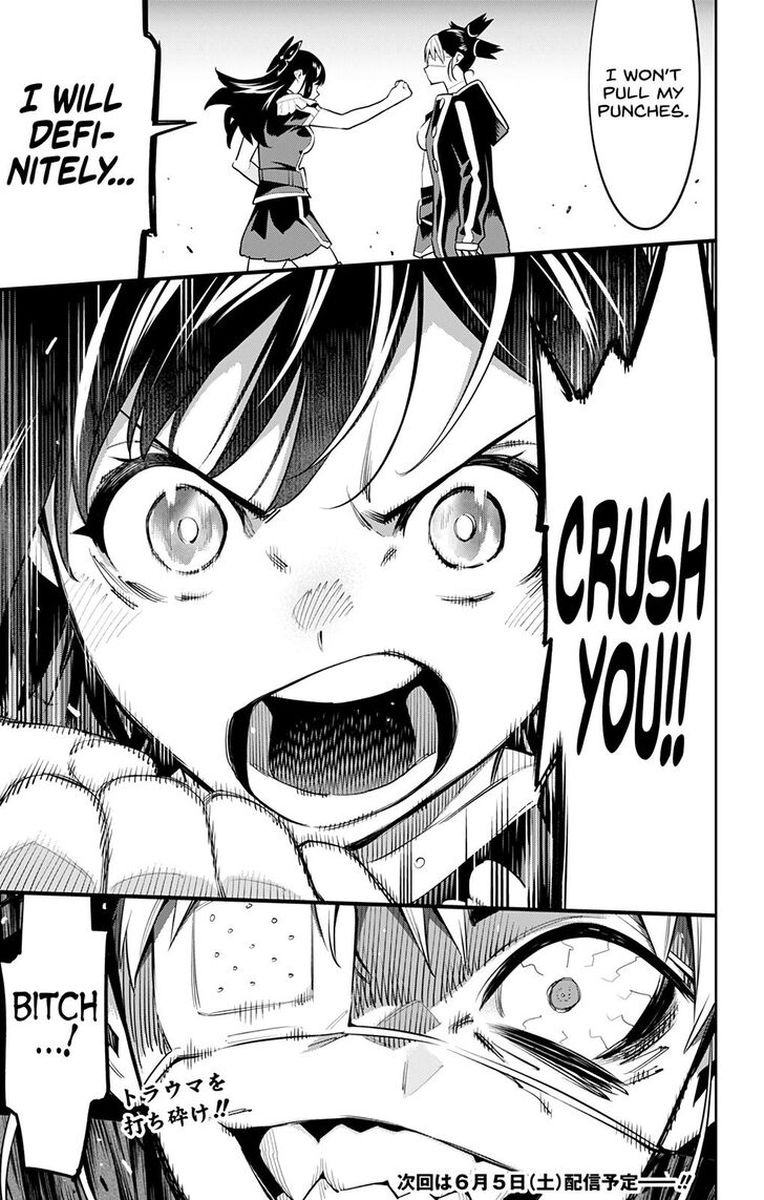 Mato Seihei No Slave 60 20