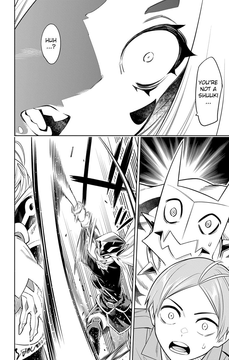 Mato Seihei No Slave 7 12