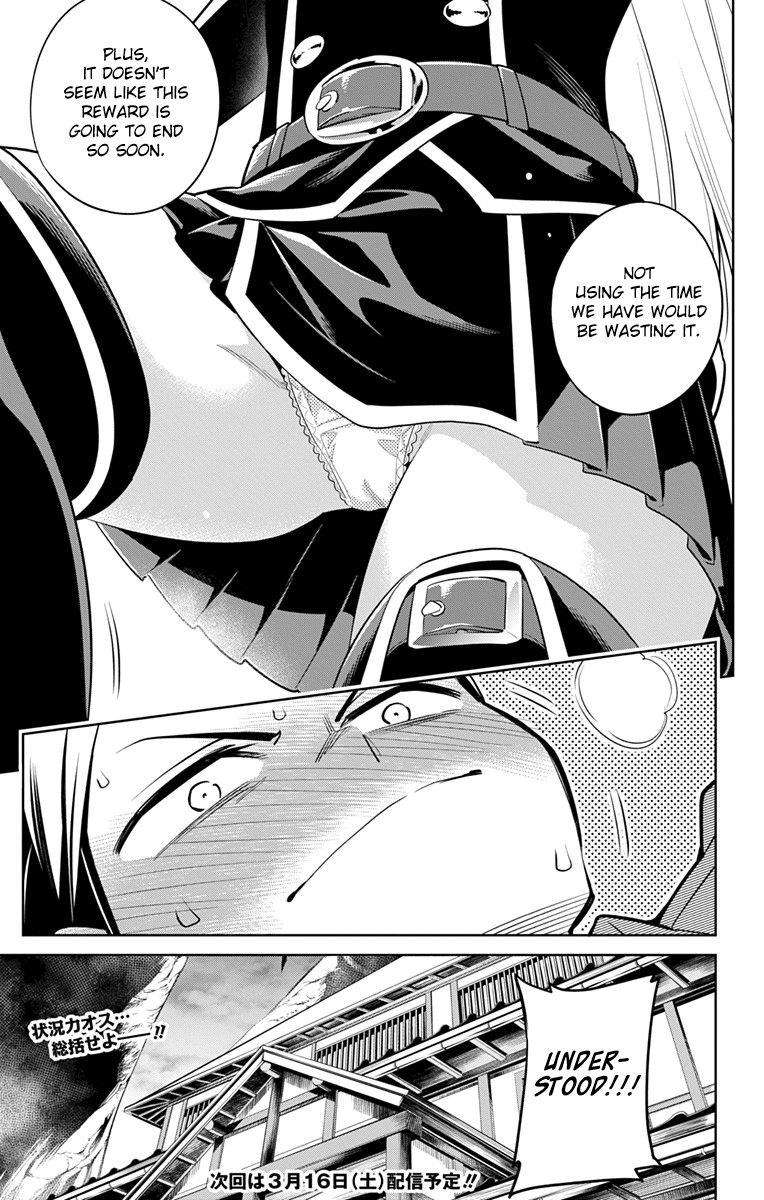 Mato Seihei No Slave 7 21