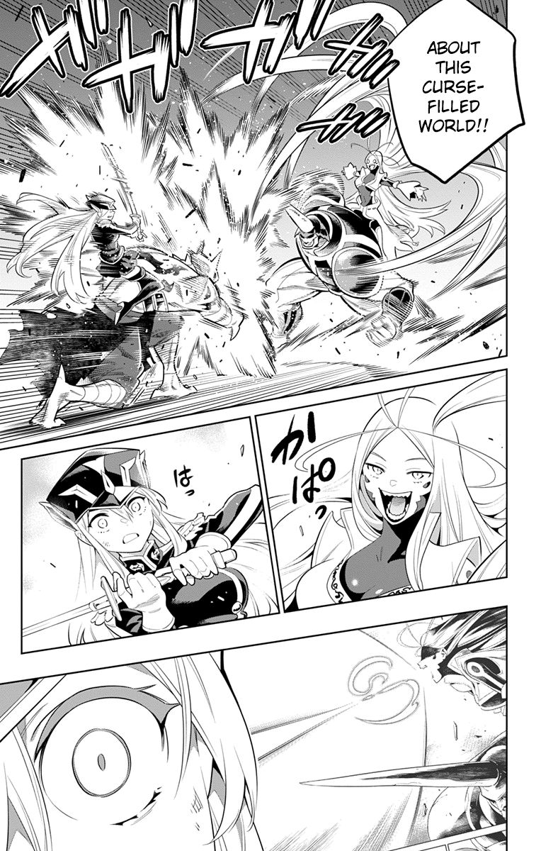 Mato Seihei No Slave 7 9