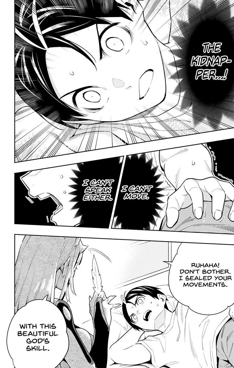 Mato Seihei No Slave 73 16