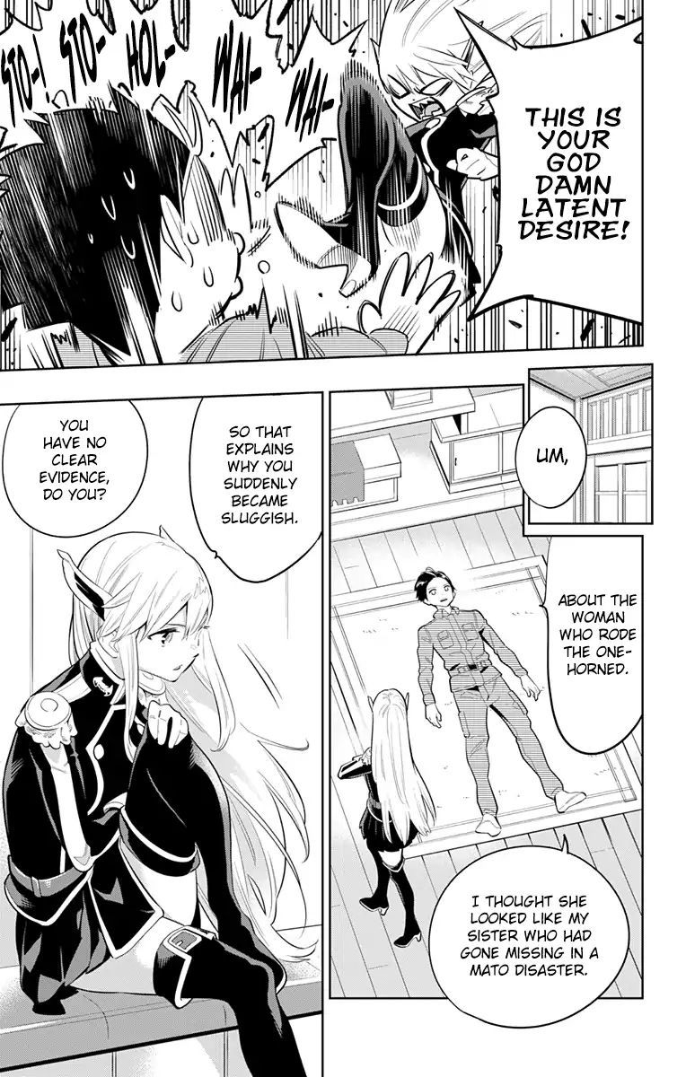 Mato Seihei No Slave 8 3