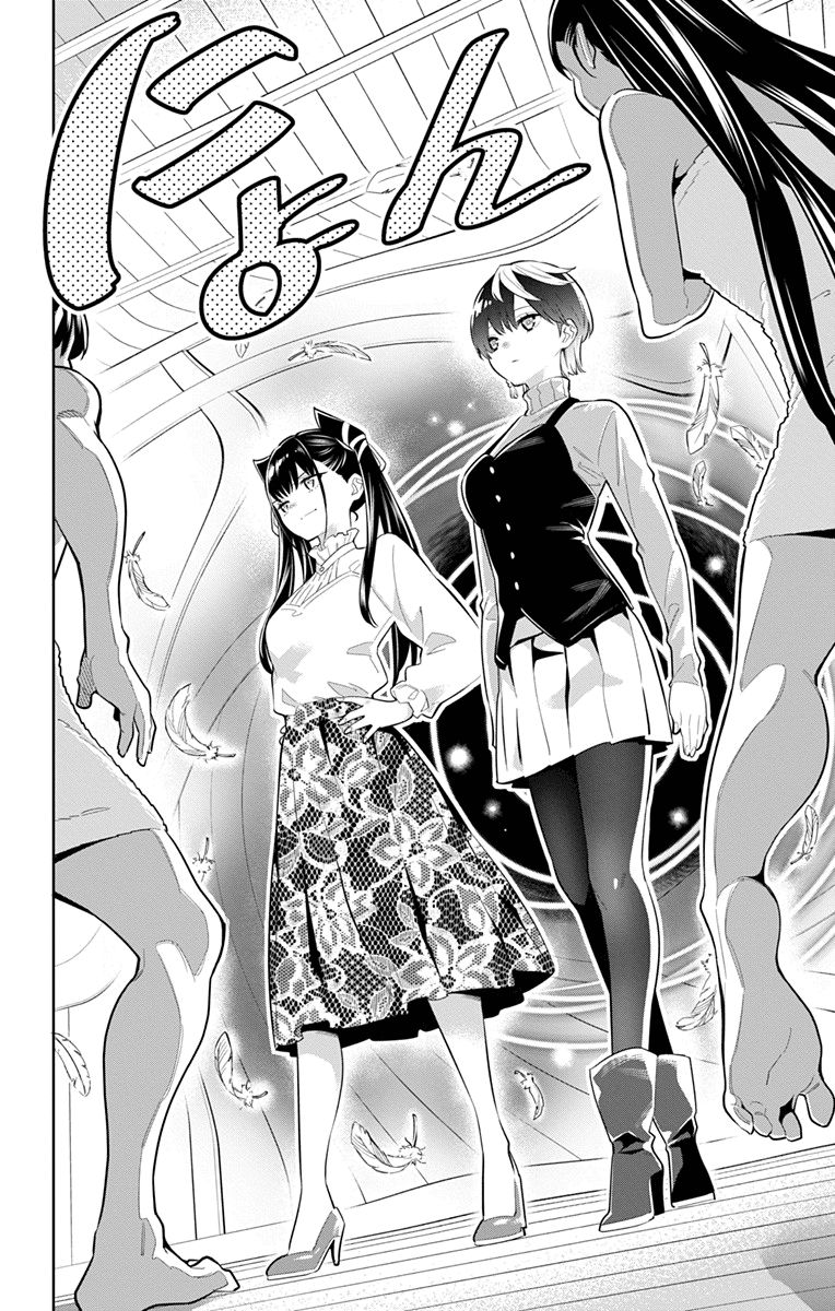 Mato Seihei No Slave 9 8