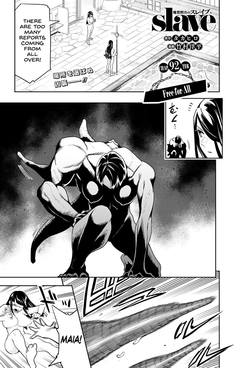 Mato Seihei No Slave 92 1