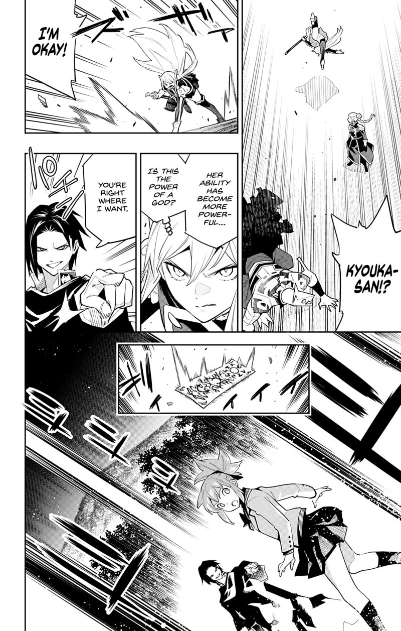 Mato Seihei No Slave 92 12