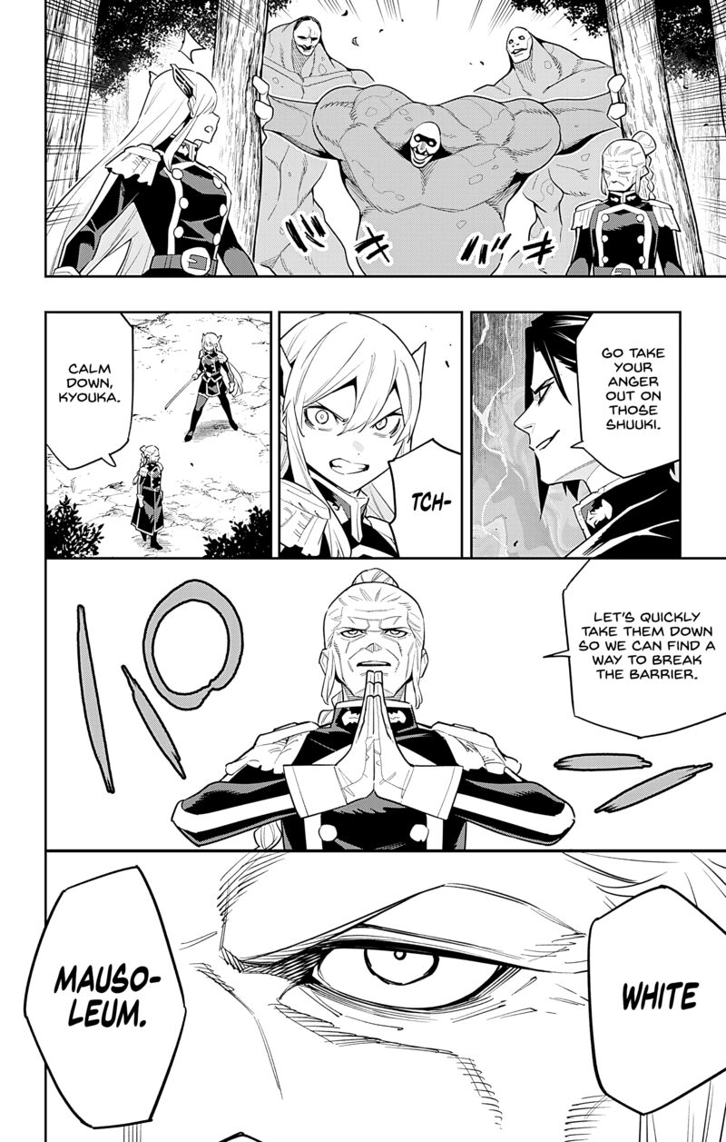Mato Seihei No Slave 92 16