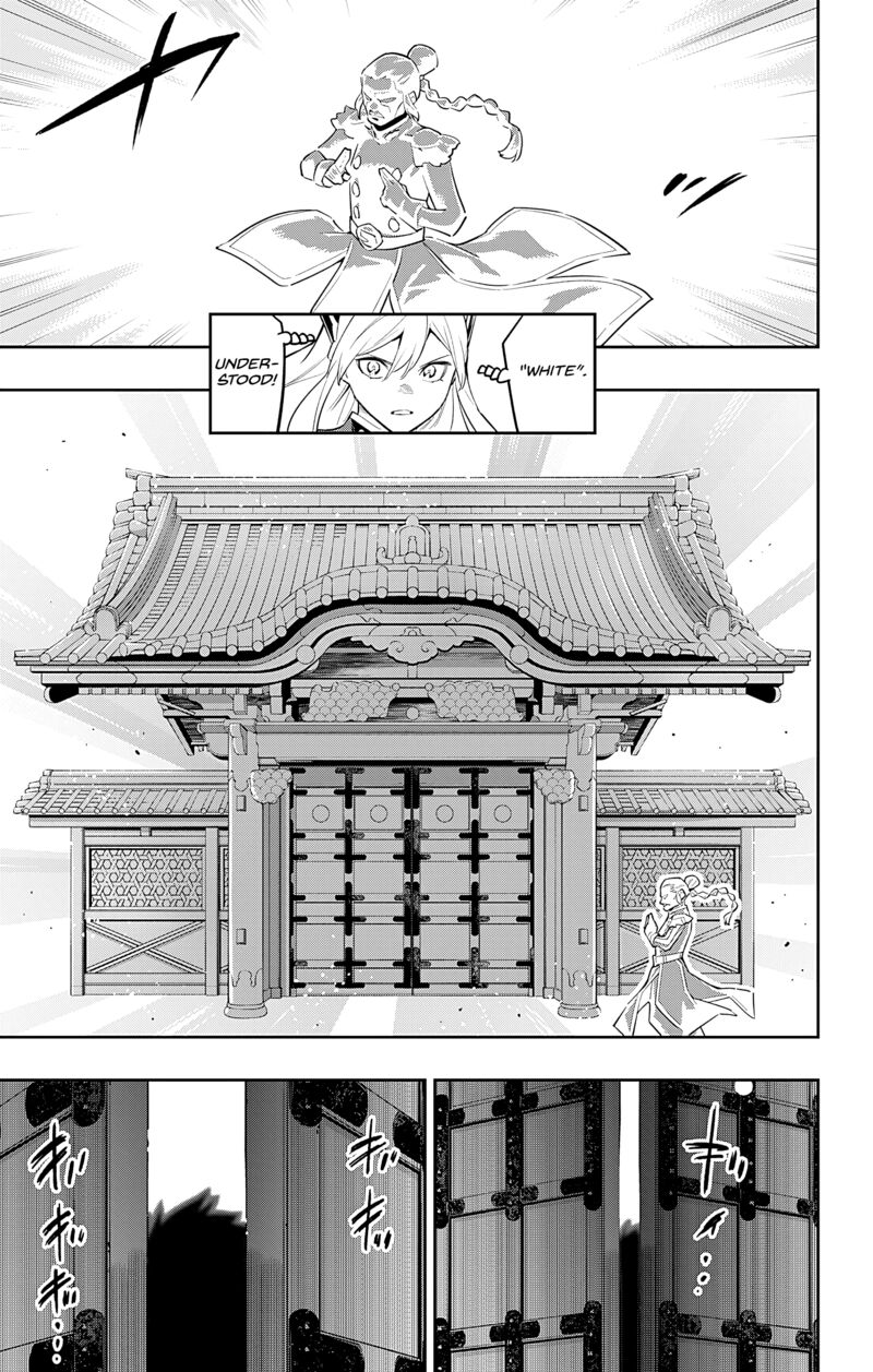 Mato Seihei No Slave 92 17