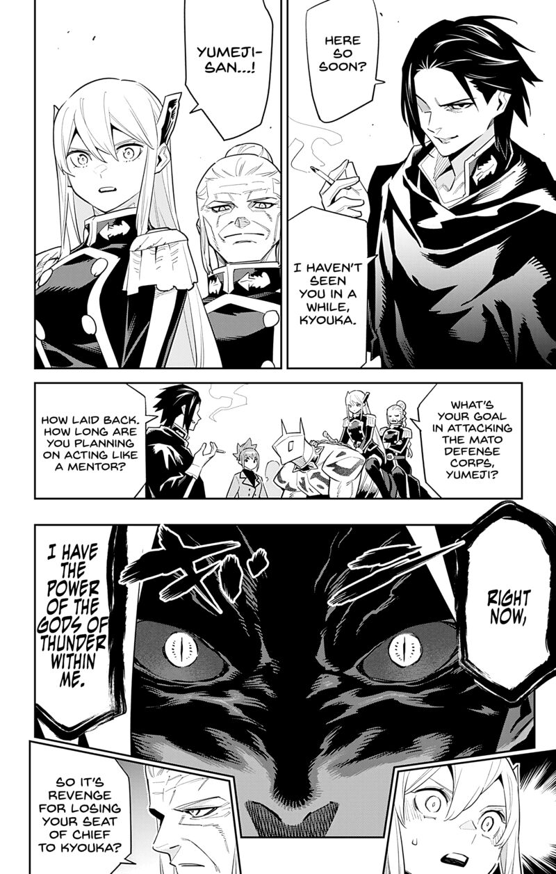 Mato Seihei No Slave 92 6