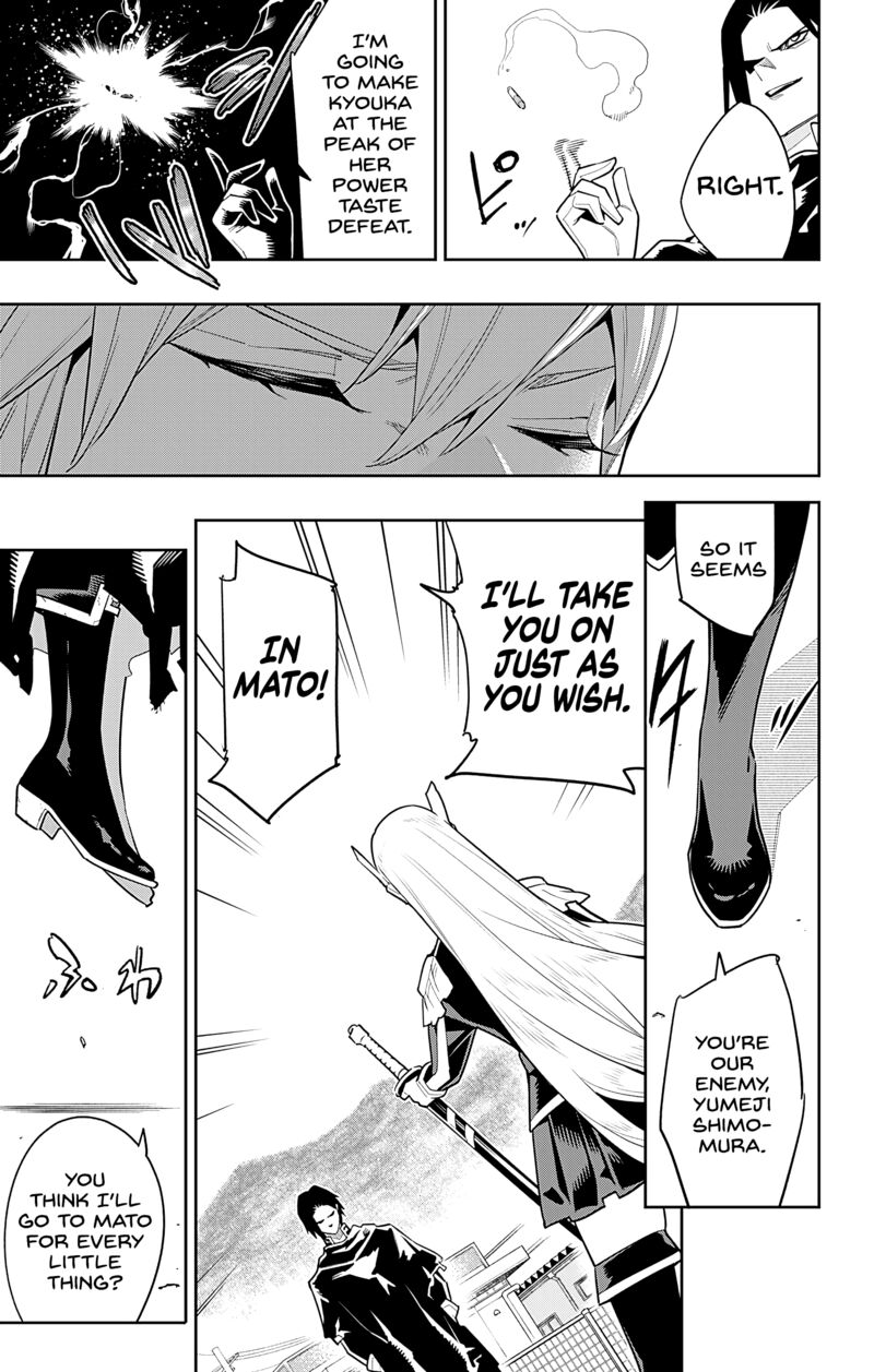Mato Seihei No Slave 92 7