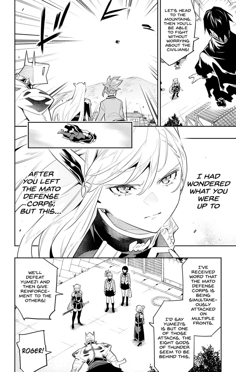 Mato Seihei No Slave 92 8