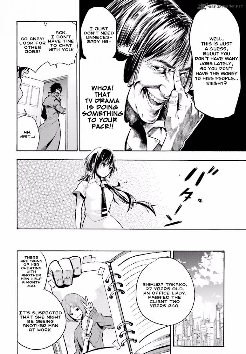Mattaku Saikin No Tantei To Kitara 1 11